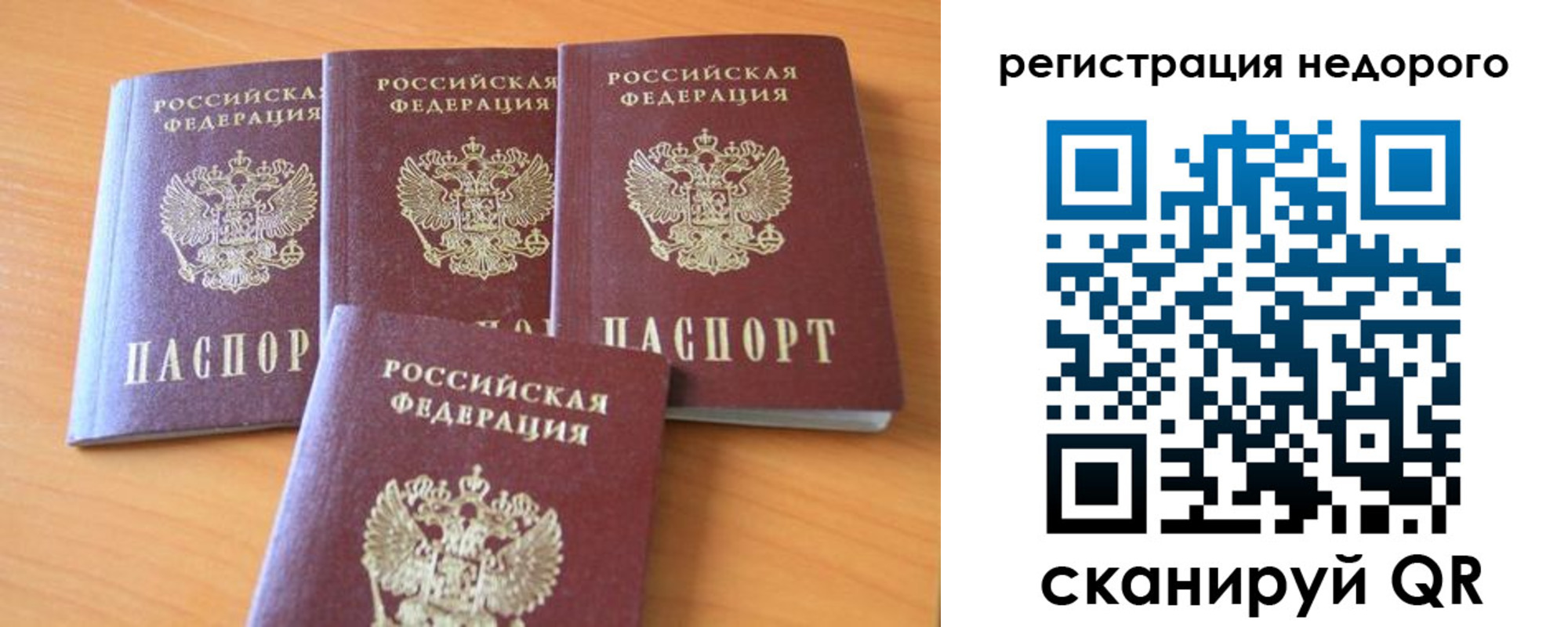 форма 3 в Старой Руссе