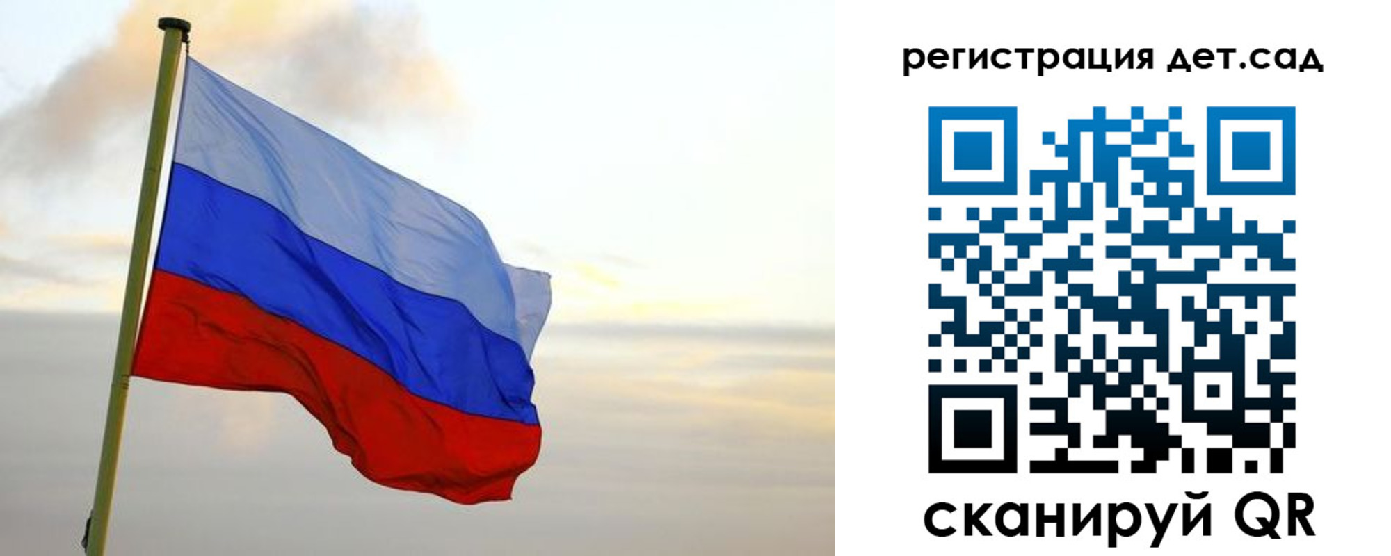 прописка паспорт в Старой Руссе