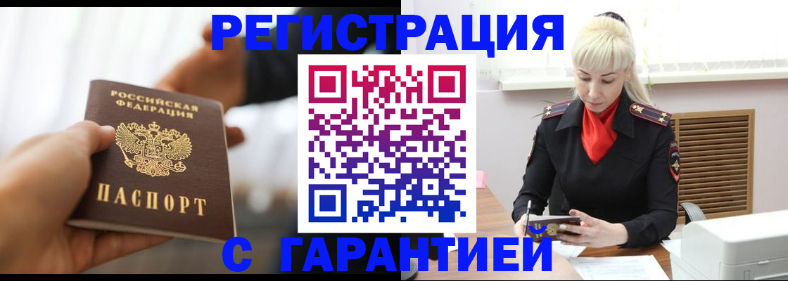 регистрация для школы в Старой Руссе