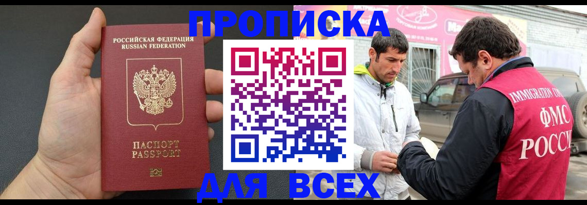 пропишу в квартире в Старой Руссе